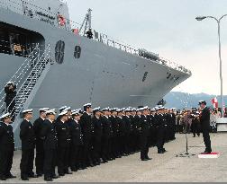 Japanese naval ship Shimokita leaves for Indian Ocean